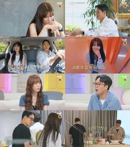 Kang Soo-jin, Shocking Specifications of Her Crush